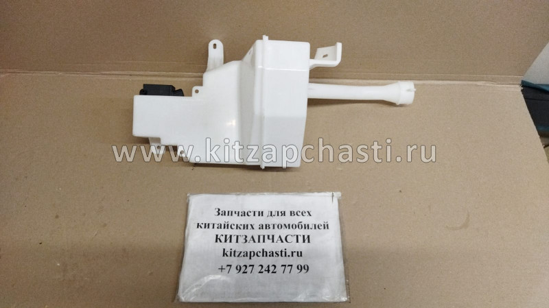 Бачок стеклоомывателя Livan X6 PRO 1017030488