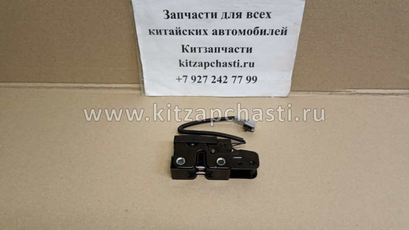 Замок капота Geely ATLAS 5032005100